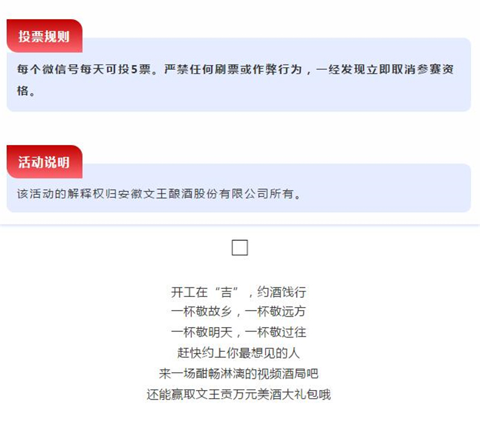 新澳门2025原材料大全