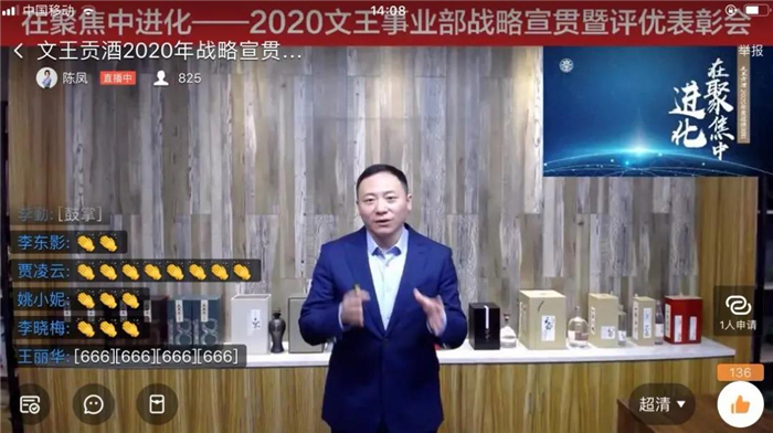 新澳门2025原材料大全