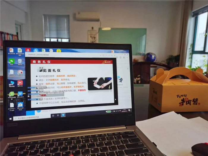 新澳门2025原材料大全