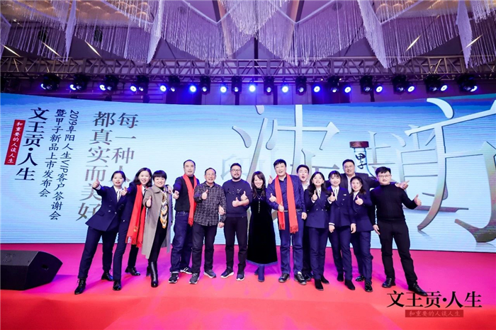 新澳门2025原材料大全