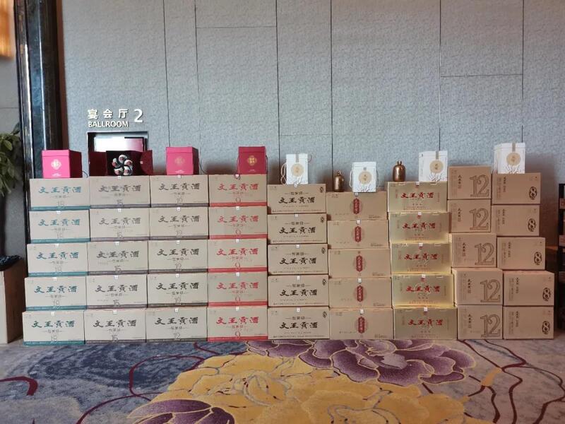 新澳门2025原材料大全