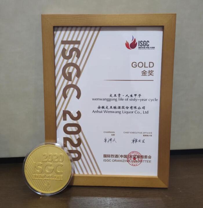 新澳门2025原材料大全