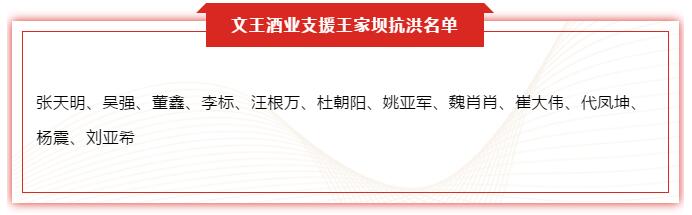 新澳门2025原材料大全