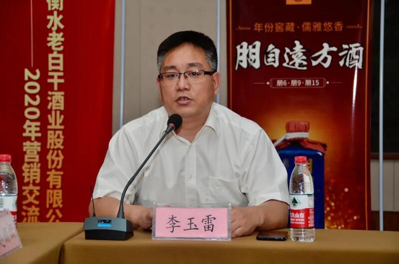 新澳门2025原材料大全