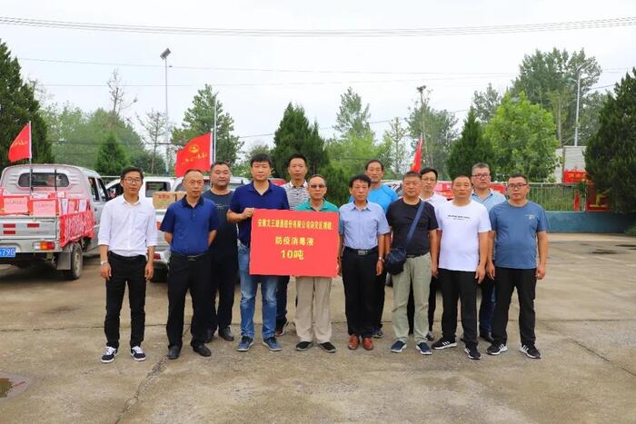 新澳门2025原材料大全