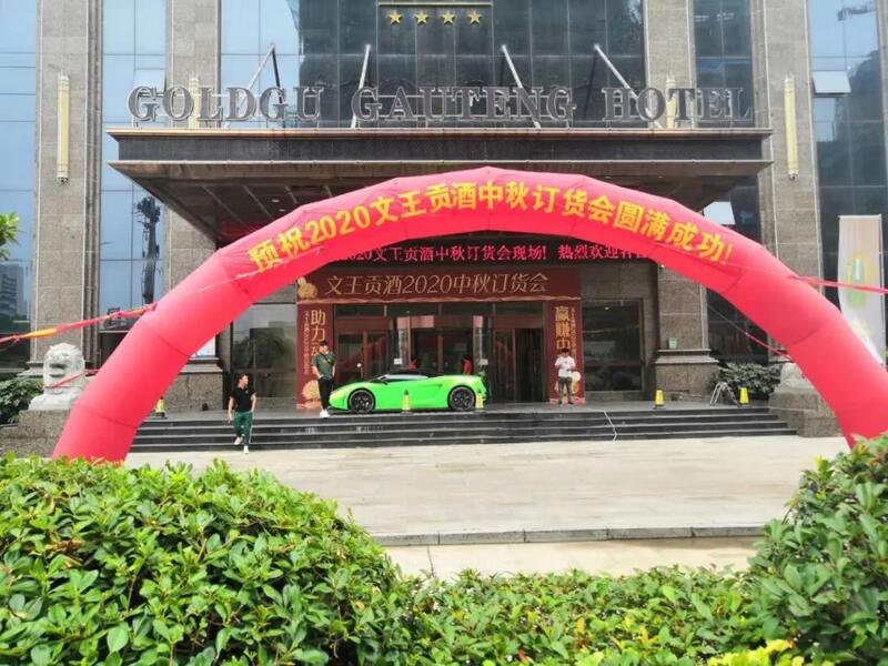 新澳门2025原材料大全