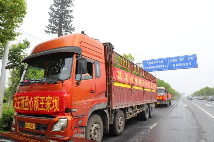 新澳门2025原材料大全