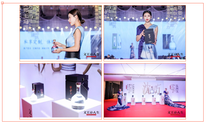 新澳门2025原材料大全