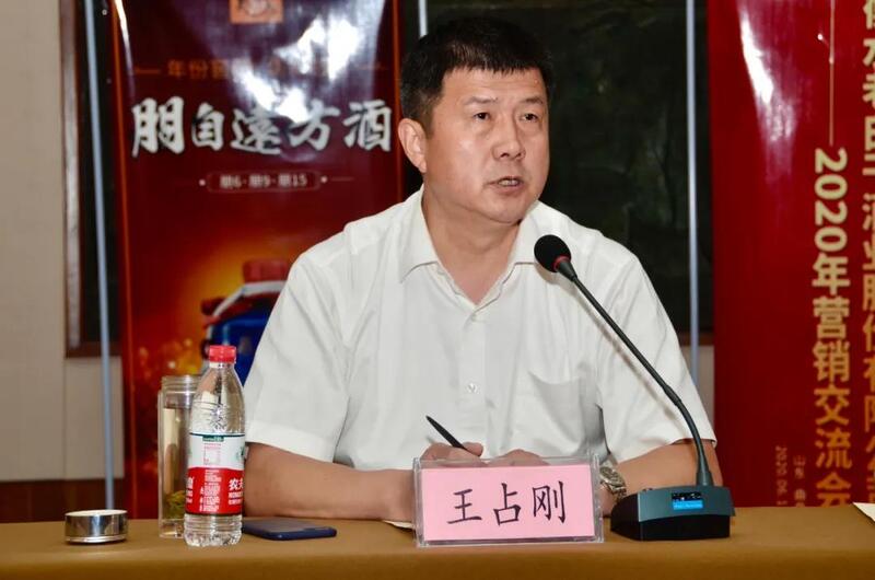 新澳门2025原材料大全