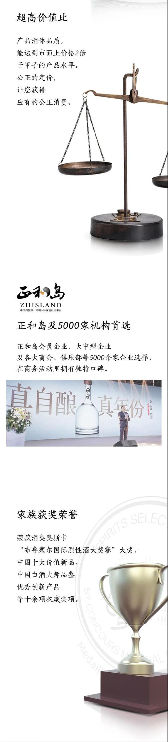 新澳门2025原材料大全