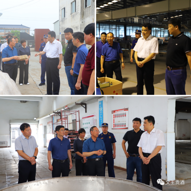 新澳门2025原材料大全