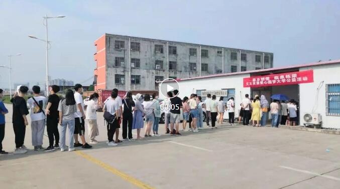 新澳门2025原材料大全