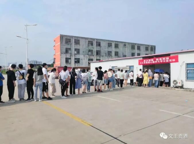 新澳门2025原材料大全