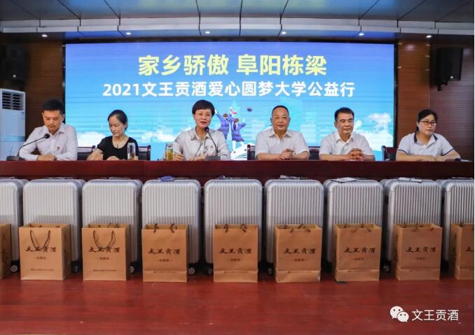 新澳门2025原材料大全