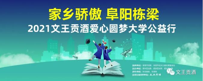 新澳门2025原材料大全