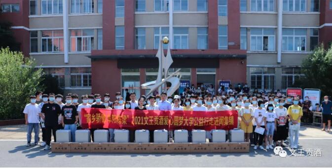 新澳门2025原材料大全