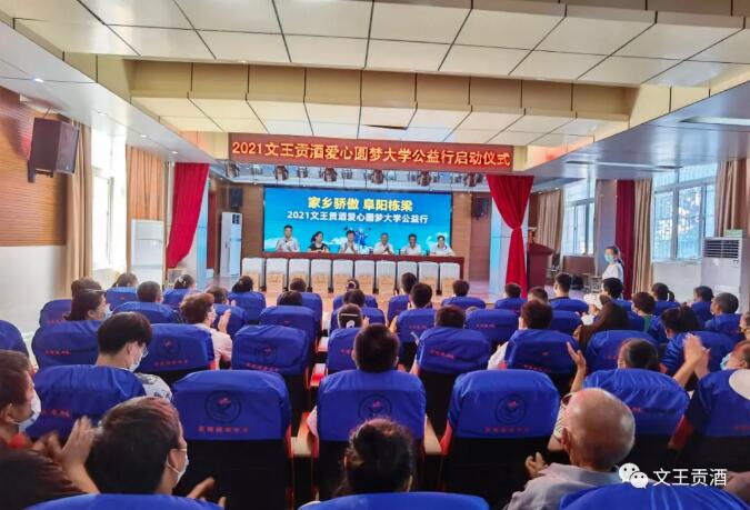 新澳门2025原材料大全