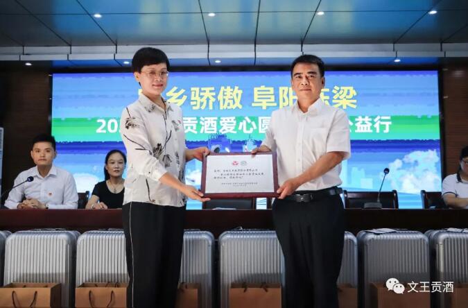 新澳门2025原材料大全