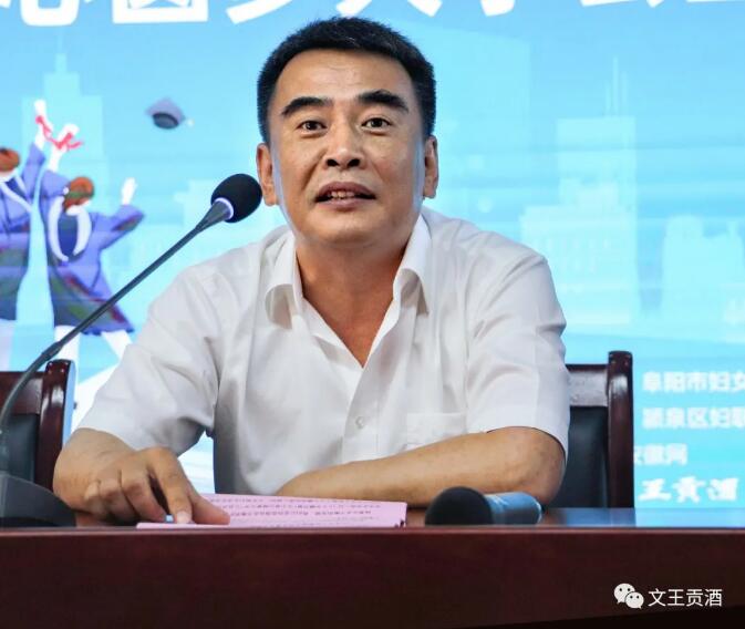 新澳门2025原材料大全