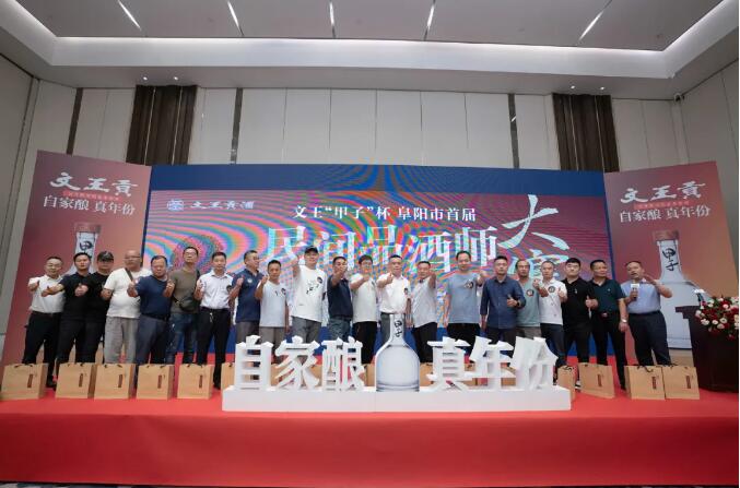 新澳门2025原材料大全