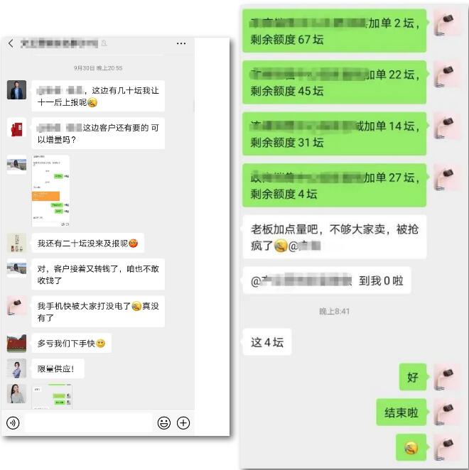 新澳门2025原材料大全