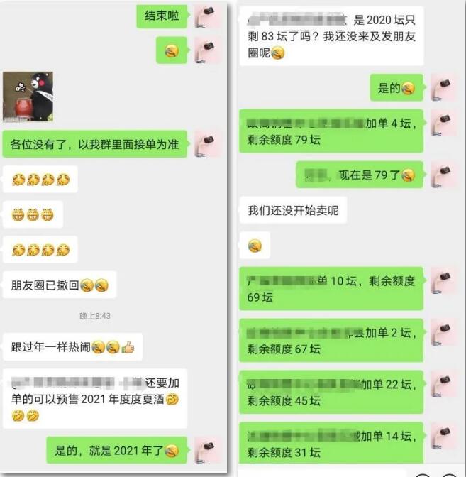 新澳门2025原材料大全