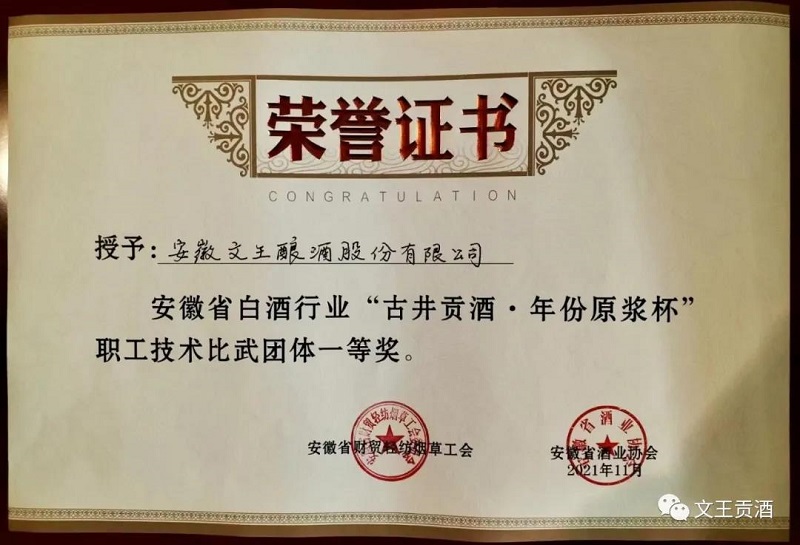 新澳门2025原材料大全