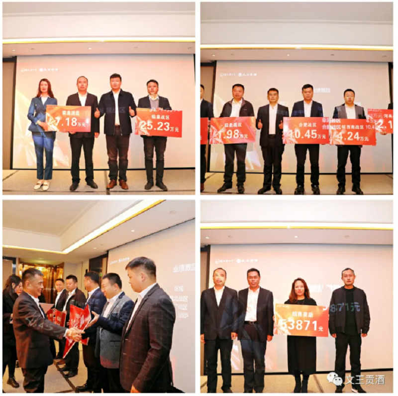 新澳门2025原材料大全