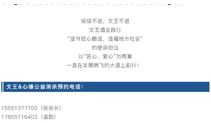 新澳门2025原材料大全