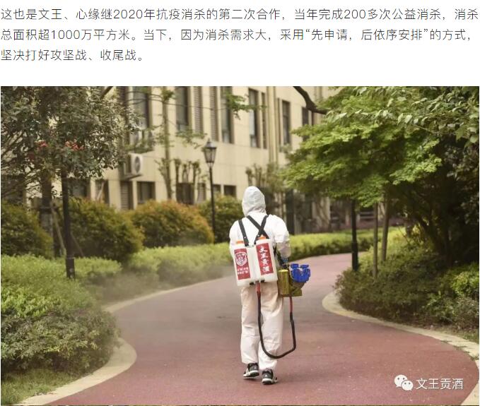 新澳门2025原材料大全