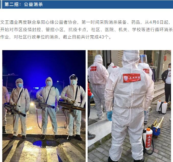 新澳门2025原材料大全