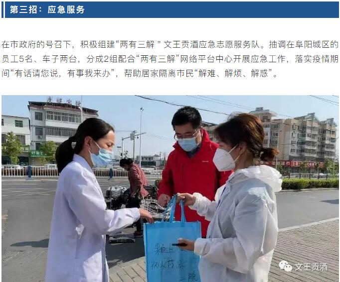 新澳门2025原材料大全