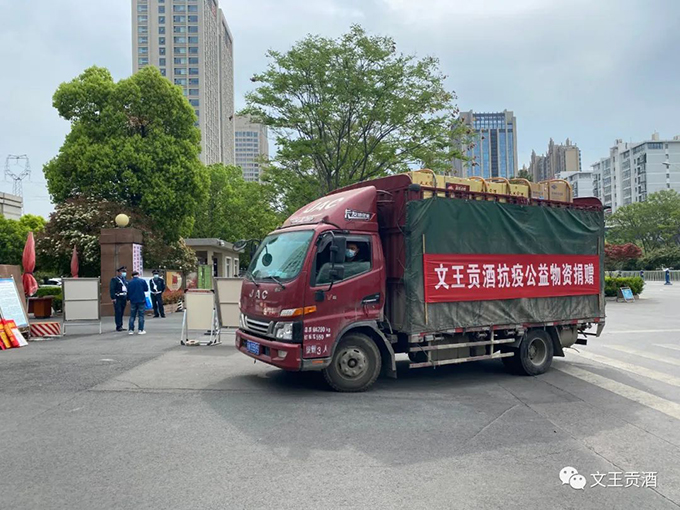 新澳门2025原材料大全