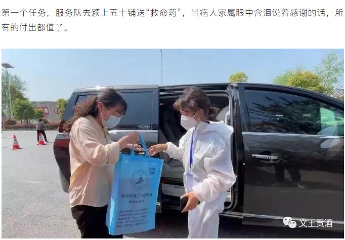 新澳门2025原材料大全