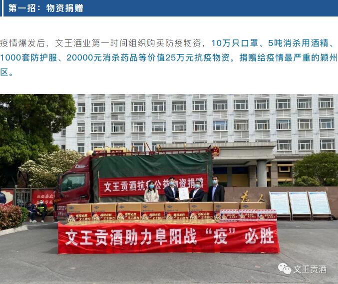 新澳门2025原材料大全