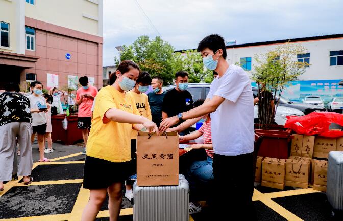 新澳门2025原材料大全