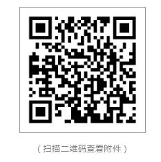 新澳门2025原材料大全