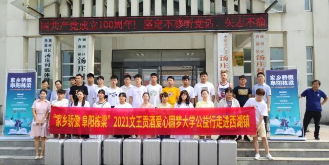 新澳门2025原材料大全