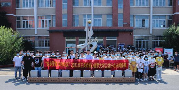 新澳门2025原材料大全