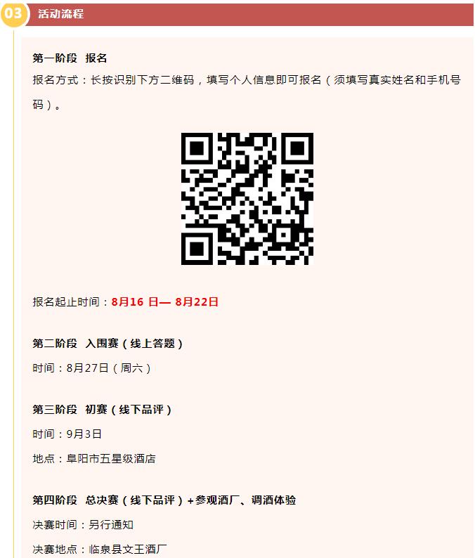 新澳门2025原材料大全