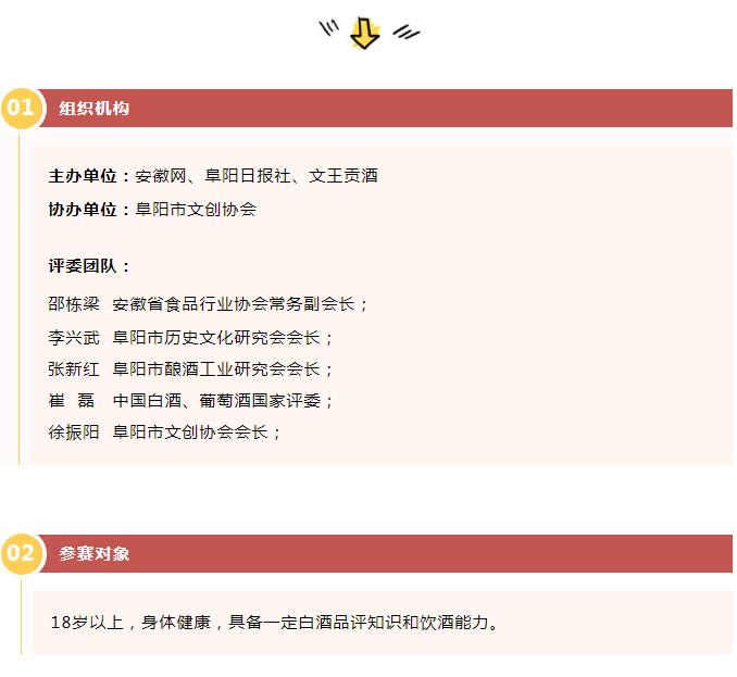 新澳门2025原材料大全