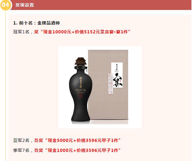 新澳门2025原材料大全