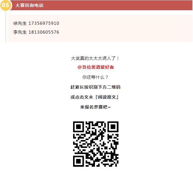 新澳门2025原材料大全