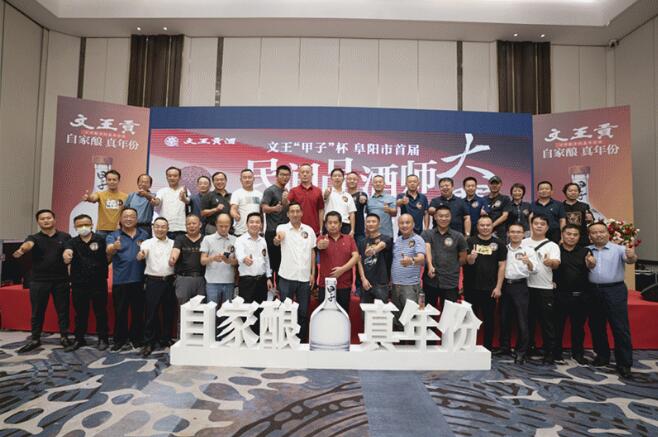 新澳门2025原材料大全