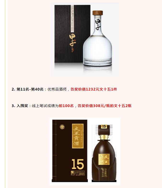 新澳门2025原材料大全