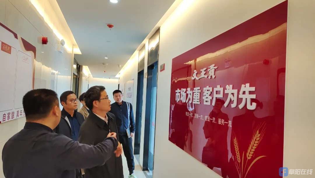 新澳门2025原材料大全