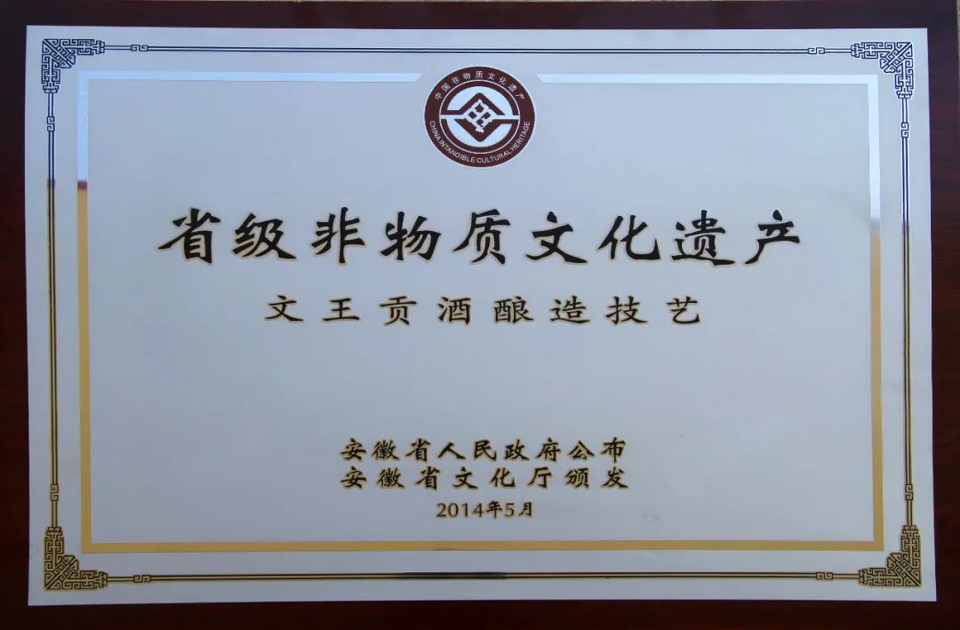 新澳门2025原材料大全