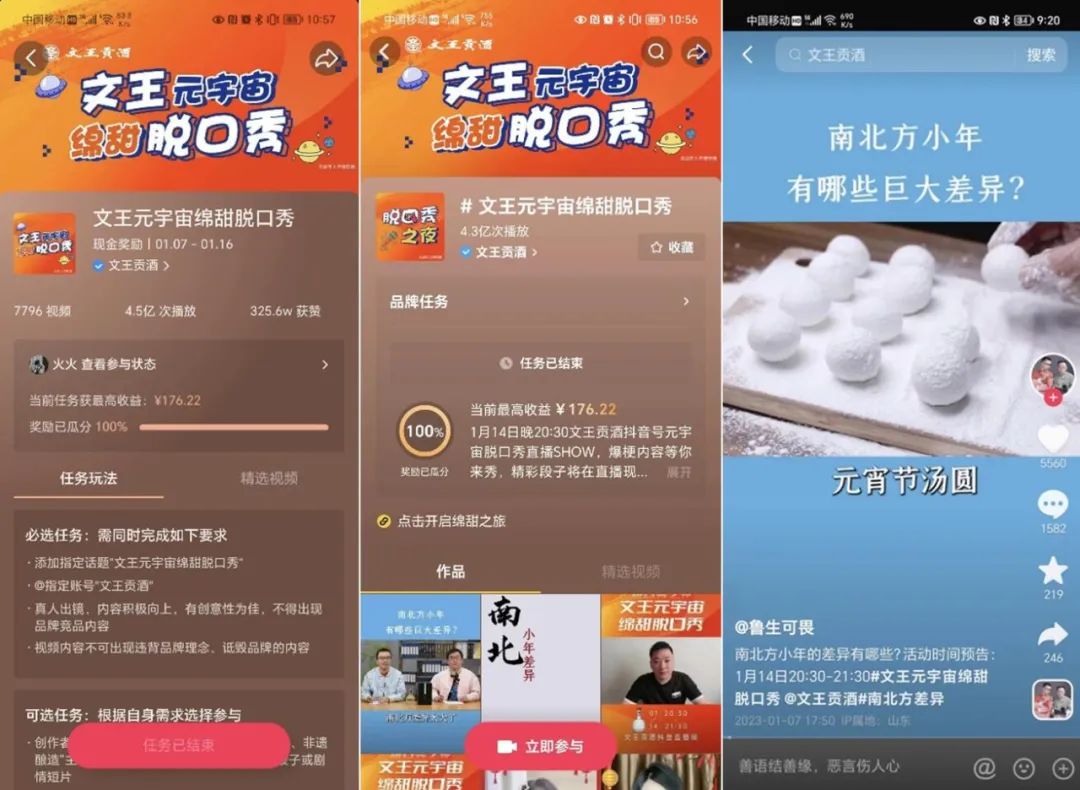 新澳门2025原材料大全