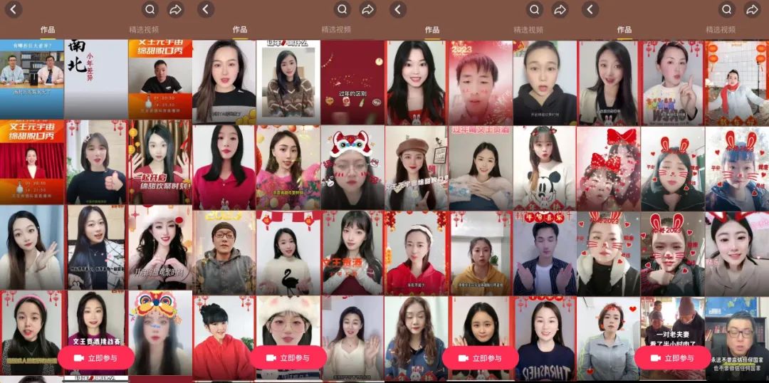 新澳门2025原材料大全