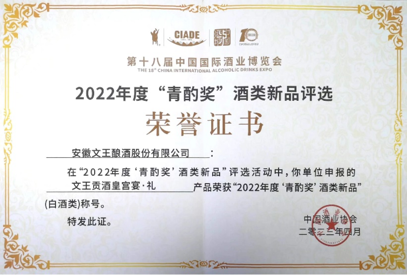 新澳门2025原材料大全